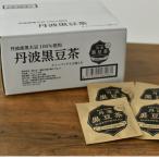  Tanba производство черная соя чай чайный пакетик местного производства 3g×50p Tanba. чёрный большой бобы черная соя 100% использование non Cafe in чай для зоровья бесплатная доставка 