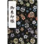 .. печать . большой размер маленький . маленький Sakura ( чёрный ) запад .. золотой . книга марок nokyo-cho . шея .. симпатичный японский стиль 