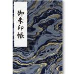 .. печать . большой размер .. книга марок nokyo-cho . шея .. симпатичный японский стиль модный . храм бог фирма Kyoto ...