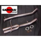 ER34 スカイライン 4ドア セダン RB25DET用 直管デュアルマフラー ターボ用 直管デュアル出しマフラー SAMURAI POWER サムライパワー