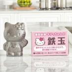 【南部鉄器】 ハローキティ/サンリオの鉄