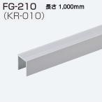  Atom li ведро Tec FG-210(KR-010) L=1000mm Shimomizo для гид направляющие (FG-100S. комбинация . использование. )