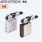  Atom li ведро Tec AFD-2700-K чай цвет AFD сверху грузоподъемность тип складная дверь для подвешивание машина металл подшипник входить [6 шт до почтовая доставка отправка ]