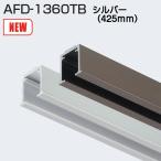  Atom li ведро Tec AFD-1360TB серебряный 425mm 2way мягко закрывающийся дверь пакет ... для отверстие сторона направляющие 