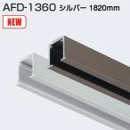  Atom li ведро Tec AFD-1360 серебряный 1820mm 2way мягко закрывающийся дверь пакет ... для дверь пакет сторона направляющие 