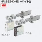  Atom li ведро Tec HR-292-K-H2 белый .. израсходованный сдерживание c функцией верхняя часть подвешивание машина (FCX-292-K-H. одновременного использования сделайте пожалуйста )