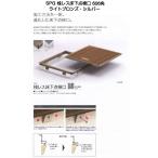 SPG. отсутствует под полом осмотр .606 угол свет bronze * серебряный ( поверхность пола отверстие размер 606mm×606mm)