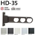 川口技研 腰壁用ホスクリーン HD-35型 ローコストタイプ ※2本1組での販売です。