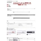 na старт салон штанга для развешивания белья прачечная paul (pole) KS-NRP003-17P-R белый × красный эластичный ширина 1.0~1.7M