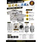【数量限定・予約販売】阪神タイガース×空調冷風服(フ