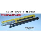  News ta-. дверь механизм закрывания 3 type bronze поверхность установка type * левый правый двоякое применение модель (. дверь механизм закрывания III type )