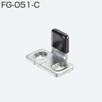  Atom li ведро Tec FG-051-C нижняя часть гид [10 шт до почтовая доставка отправка ]