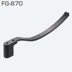  Atom li ведро Tec синхронизированный . дверь металлические принадлежности FG-870 end детали Atom FG870[6 шт до почтовая доставка отправка ]