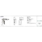  Atom li ведро Tec HR-220 белый Atom HR система сверху грузоподъемность тип складная дверь для верхняя часть подвешивание машина [6 шт до почтовая доставка отправка ]