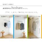 川口技研 ホスクリーン ホシェア（h