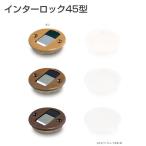  Atom li ведро Tec блокировка 45 type on ( бежевый * легкий чай * чай ) Atom внизу нагрузка тип . дверь для синхронизированный . дверь металлические принадлежности 