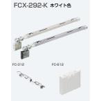 Atom li ведро Tec FCX-292-K белый сверху грузоподъемность тип . дверь HR система 2way мягко закрывающийся верхняя часть подвешивание машина 