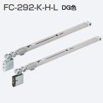  Atom li ведро Tec FC-292-K-H-L DG цвет сверху грузоподъемность тип . дверь HR система мягко закрывающийся long stroke верхняя часть подвешивание машина 
