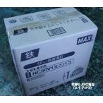MAX マックスロール釘50mm NC50V1ミニバコ 1ケース(400本×10巻×3箱)マックス純正ロール釘