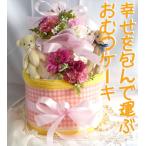  мишка. подгузники кекс роскошный 2 уровень 