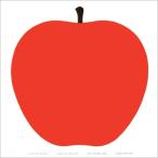 KW020 UNO, LA MEL Aエンツォ・マーリ【Enzo Mari】ポスター DEDZ001 赤　りんご