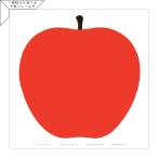 KW020-SET エンツォ・マーリ【Enzo Mari】UNO, LA MELAポスター額装 赤 りんご フレーム付きDEDZ001