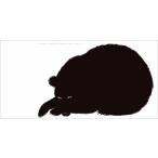 KW037 SEI,L’ORSO エンツォ・マーリ【Enzo Mari】ポスター DEDZ06 熊 クマ