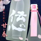 . сердце весна дзюнмаи сакэ сакэ гиндзё нет .. сырой sake 720ml Fukui префектура 1 шт .. гарантия головной офис 