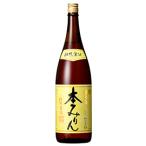 ショッピングみりん 福来純 伝統製法熟成本みりん 1800ml 岐阜県 白扇酒造