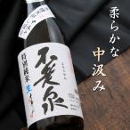 不老泉 中汲み 特別純米 無濾過生原酒 1800ml 滋賀県 上原酒造 日本酒