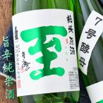 至 7号酵母 純米原酒 720ml 新潟 逸見酒造