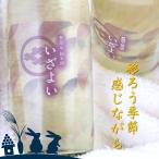 [ осень ограничение ] сейчас плата ... хороший дзюнмаи сакэ sake 720ml Niigata сейчас плата . sake структура 