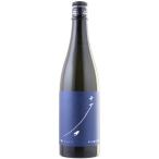 十石 純米吟醸 祝 じっこく 720ml 京都 松山酒造 日本酒