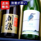 秋田 秋田清酒 刈穂 超辛口山廃純米 カワセミラベル 720ml ×2本セット 飲み比べセット スーパーセール SALE 母の日 父の日