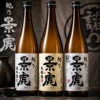 [ бесплатная доставка ]....3 шт. комплект 720ml дзюнмаи сакэ sake книга@. структура дракон стандартный sake Niigata различные . sake структура 