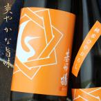  основа . журавль ..... дзюнмаи сакэ sake 720ml Saga основа гора магазин 