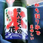 まんさくの花 吟醸原酒 かち割りまんさく 秋田県 日の丸醸造 1800ml