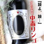 MIRROR MIRROR ミラーミラー 純米無濾過原酒 720ml 京都 白木久 白杉酒造 火入れ 期間限定