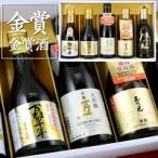 御中元 お中元 京都の蔵5選 金賞受賞酒 飲み比べセット 5本セット 300ml×5本 月桂冠 佐々木酒造 斎藤酒造 京姫酒造 玉乃光 送料無料