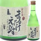 京都 佐々木酒造 まるたけえびす 本醸造 300ml