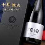 玉川 2010 TAMAGAWA 2010 純米吟醸 720ml 10年熟成酒 京都 期間限定