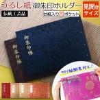 .. печать карман держатель видеть открытие размер 20 карман порез .. документ . класть .. печать . файл документ класть специальный .. печать ... нет электрическая розетка хранение место хранения ... бумага 