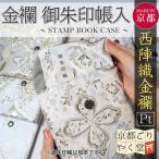 .. печать . кейс inserting пакет сумка Kyoto запад . тканый золотой . платина линия .. печать . inserting цветочный принт мир рисунок роскошный почтовая доставка бесплатная доставка 