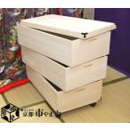 桐衣装ケース 桐 押入れ 3段 ひな人�