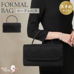  черный формальный сумка формальный сумка довольно большой чёрный гонки женский формальный траурный костюм праздничные обряды .. обе для 