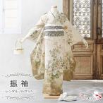 ショッピングSTUART 【レンタル】JILL STUART 振袖 通常用 [2/1〜11/30 利用] レンタルフルセット