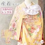★【レンタル】産着 お宮参り セット レンタル 女の子 初着 御宮参り 祝い着 5点 フルセット