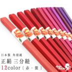 高級正絹三分紐帯締め絹100％伝統...