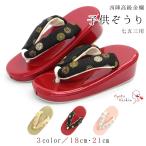  zori "Семь, пять, три" 753 3 лет 5 лет 7 лет эмаль запад . золотой . цветок . точка / 18cm 21cm свободный размер маленький размер большой размер красный чёрный золотой розовое золото 