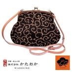 アンティークがま口ポシェット唐草模様